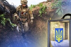 Чи будуть в Україні вибори в 2026 році