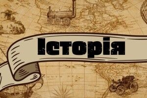 На Волині збереглося військове кладовище часів Першої світової війни