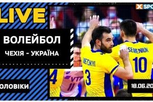 Вже сьогодні! Чехія – Україна. Півфінал Золотої Євроліги. Дивитися онлайн (Трансляція)