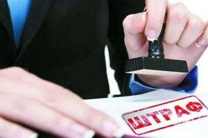 Волиняни сплатили до бюджету майже 800 тисяч гривень штрафів