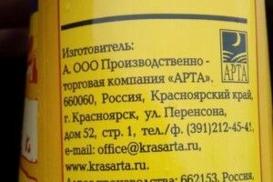 На Ковельщині продають каву, вироблену в Росії