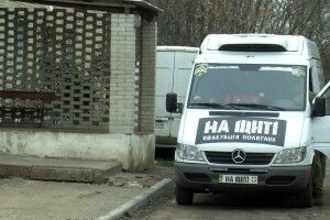 Волонтери місії «На щиті» привезли загиблих героїв на Волинь