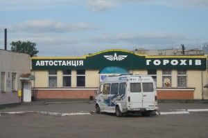 Волинянина спіймали з багнетом