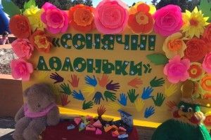 700 маленьких маневиччан взяли участь у фестивалі «Сонячні долоньки»
