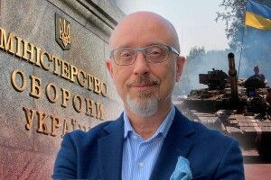 Міністр оборони України: «Вже завтра росіяни дізнаються про ціну путінського безумства»