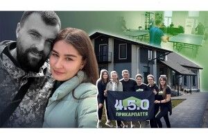 Дружина загиблого воїна відкрила реабілітаційний центр у пам’ять про коханого