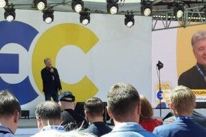 Ми маємо стратегію і чіткий план, як реалізувати потенціал України на всі 100% – Порошенко на з’їзді партії