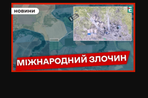 російські окупати розстріляли ще 9 українських військовополених