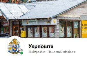 Укрпошта покепкувала з авторів ескізу нового великого герба України 
