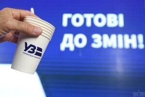 «Новину поставила – гайну за молоком!»: «Укрзалізниця» помилково розіслала підписникам особисте повідомлення