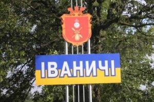 Сільський староста очолить район на Волині