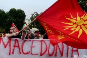 Питання зміни назви Македонії винесуть на референдум