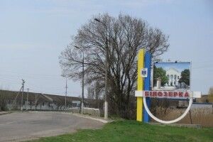 Окупанти обстріляли гуманітарну точку під час роздачі хліба на Херсонщині