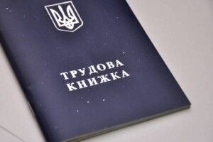Купив «довідку»: волинянина ошукали псевдороботодавці