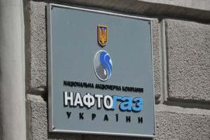 «Нафтогаз» виграв історичну суперечку з «Газпромом»