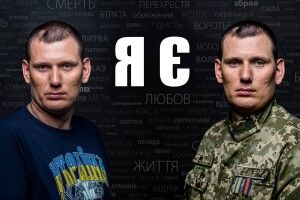 Йому перелили 16 літрів крові, ампутували ногу, а сьогодні боєць на протезі танцює сальсу 
