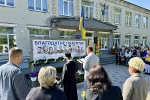 На Волині відкрили фотостелу пам'яті полеглим Захисникам