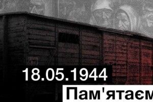 Порошенко у річницю депортації кримських татар: з болем відчуваю, як важко знову виживати у реаліях «русского міра»