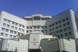 Конституційний суд дозволив скасувати депутатську недоторканність