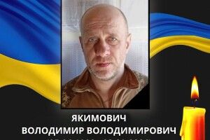 Схилімо голови в скорботі: сьогодні Волинь назавжди прощається з Героєм