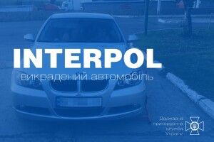 Прикордонники виявили викрадене авто