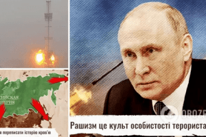 Рашизм – чума 21 століття: «Динамо» випустило патріотичне відео на підтримку України