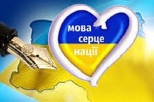 «Коли прилітає російська ракета, стає значно легше розуміти українську мову»