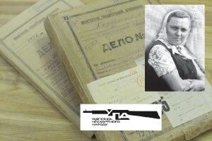 Вірш повстанки, написаний 75 років тому в Луцькій тюрмі, вперше доступний широкому загалу