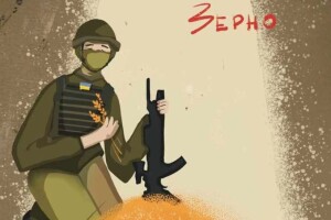 Луцька художниця створила картину про висипане на «Ягодині» зерно