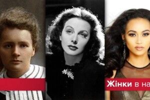 6 жінок-науковців, які змінили хід історії