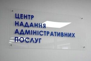  Нововолинська територіальна громада – перша від Волині