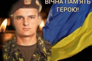 Надія жевріла до останнього: підтвердили загибель воїна з  Волині 
