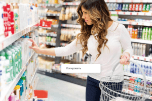 Як зорієнтуватися в різноманітті косметичної продукції