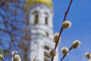 4 квітня: яке сьогодні свято та що не можна робити