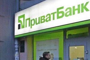 ПриватБанк міняє правила і ціни для клієнтів: що зміниться