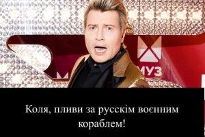 У Верховній Раді вимагають позбавити звання «народний артист України» низку виконавців