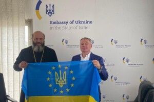 Владика Михаїл зустрівся в Ізраїлі з послом України