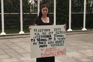 «Бійтеся жінки у чорній хустці»: історія ветеранки Юлії Кіріллової