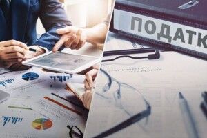 Внесок платників податків Волині до бюджетів перевищив 20 мільярдів гривень