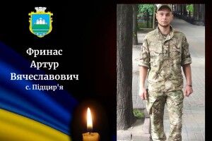Схилімо голови в скорботі: сьогодні додому «на щиті» повертається молодий волинянин