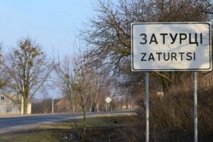 Багаторічний сільський голова очолить об’єднану громаду