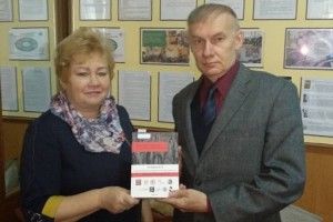 Цінний подарунок для книгозбірні
