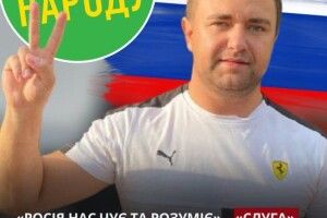 Нардепу-колаборанту під час війни виплатили 78 тисяч гривень із держбюджету