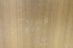 Чи знайдуть того, хто вишкрябав у ліфті Волинської обласної ради непристойні слова 