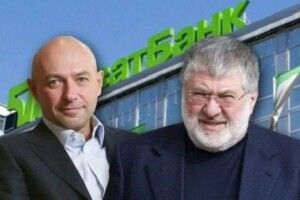 Коломойський з Боголюбовим вивели $5,5 млрд із Приватбанку, – OCCRP