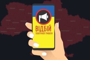 На Волині втретє повідомили про відбій тривоги