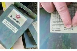  «Кушать хочєтца!»: росія просить у Китаю військове харчування та фінансову підтримку