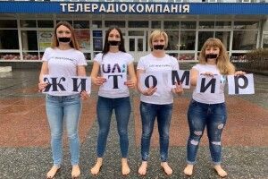 Босий протест: журналістки Житомирської філії Суспільного ТБ  – проти скорочень