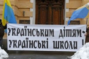 І на Херсонщині позбавили російську мову статусу регіональної