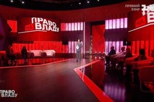 Те, що вчора відбувалось на каналі Коломойського+Медведчука=Зеленського, – це пекло